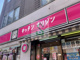 キッチンオリジン東村山店の画像