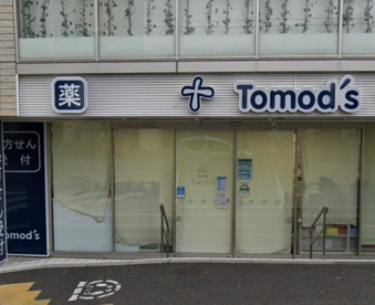 トモズ 西永福店の画像1