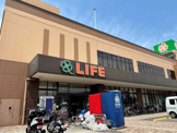 ライフ　東林間