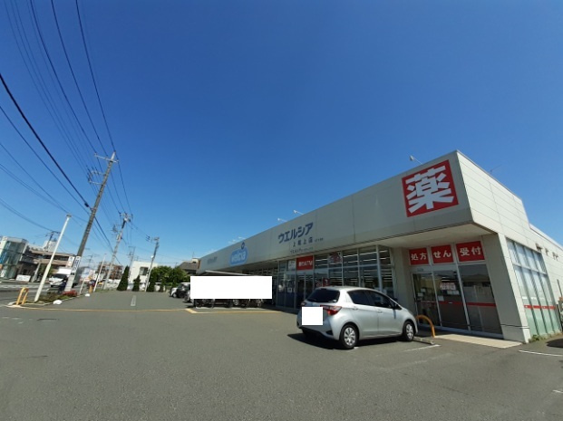 ウエルシアドラッグ　上尾上店