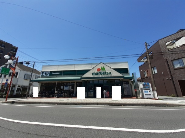 スーパー マルエツ 大成店