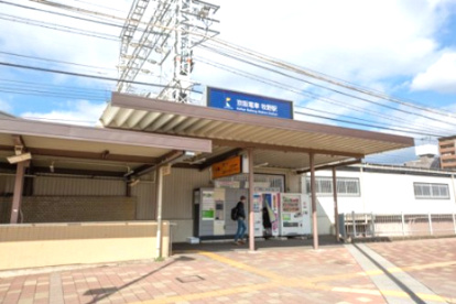  京阪本線 牧野駅の画像1