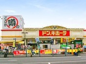 ドン・キホーテ小平店