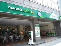 マルエツ プチ 小伝馬町駅前店