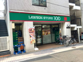 100円ローソン