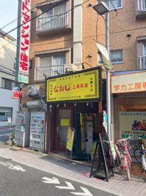 中華の画像1