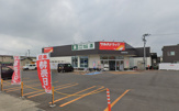 ツルハドラッグ 弘前西城北店