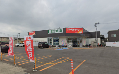ツルハドラッグ 弘前西城北店の画像1