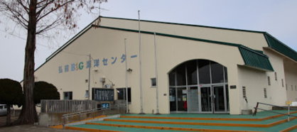 弘前B&G海洋センターの画像1