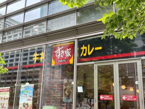 すき家 晴海二丁目店