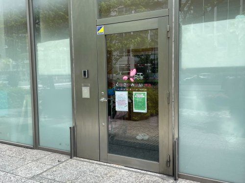 さくさくみらい