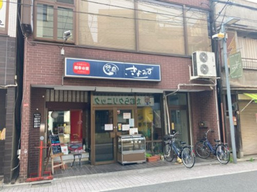 焼肉の画像1