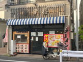 ラーメン屋