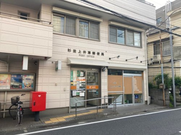 郵便局の画像1