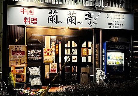 の画像
