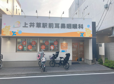 耳鼻咽喉科の画像1