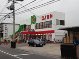 スーパー スーパーマーケット コノミヤ 守口店