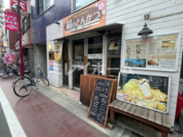 絹のとんかつ まうか食堂の画像2