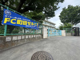 町田市立町田第五小学校