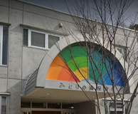 みどりの森ゆめのはこども園