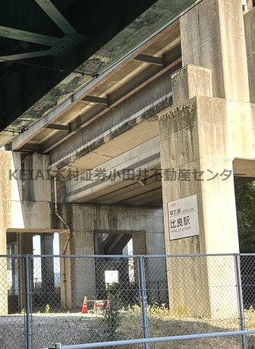 比良駅の画像