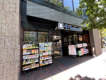 トモズ 白金高輪店の画像1