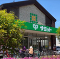 サミットストア 石神井公園店