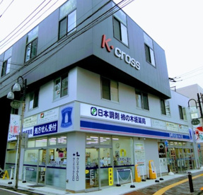 ローソン 目黒八雲一丁目店の画像1