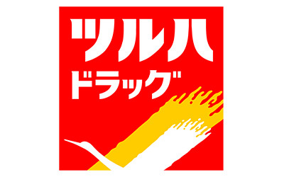 ツルハドラッグ 五反田店の画像