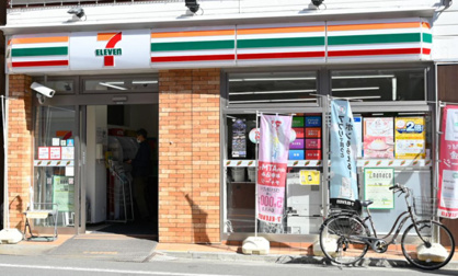 セブンイレブン 都立大学駅前店の画像2