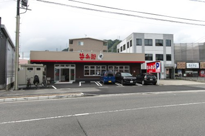 笹兵衛 新広店の画像1