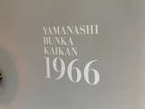 YAMANASHI BUNKA KAIKAN 1966