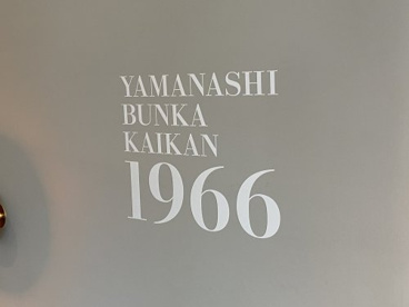 YAMANASHI BUNKA KAIKAN 1966の画像1