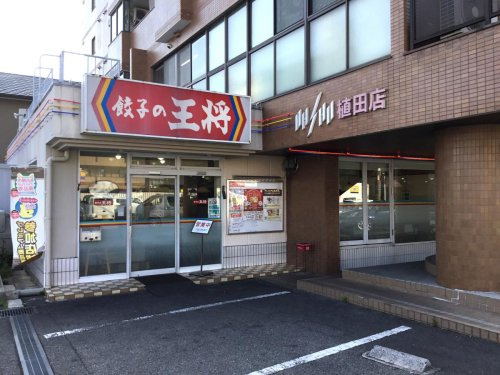 の画像