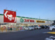 スギ薬局 有松店の画像