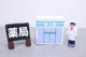 レディの画像