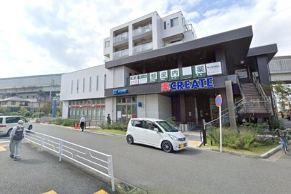 クリエイトＳ・Ｄ 上星川駅前店の画像1