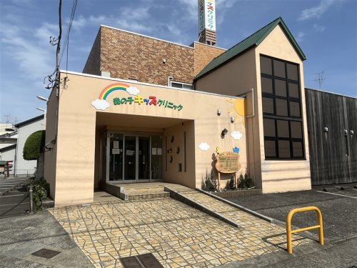 森の子キッズクリニック