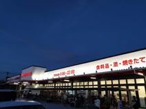 マルナカ 春日店