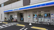 ローソン 板橋赤塚六丁目店