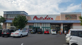 マルナカ 新田店