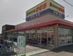新鮮市場きむら　太田本店