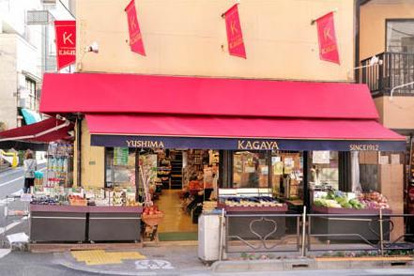 スーパーマーケット加賀屋の画像1