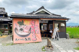 あやうた製麵