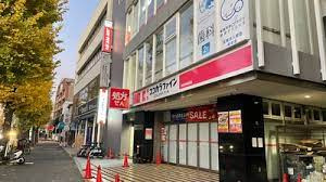 ココカラファイン 東高円寺駅前店の画像1