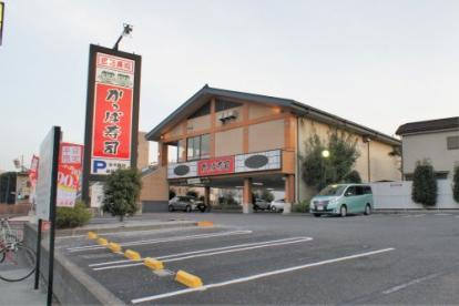 かっぱ寿司 練馬貫井店の画像1