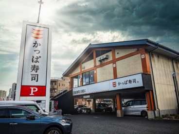 かっぱ寿司 練馬貫井店の画像2