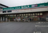 クリエイトSD(エス・ディー) 川崎千年店
