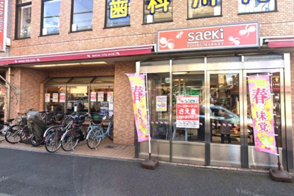 saeki 潮田店の画像1