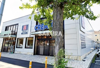 クリエイトＳ・Ｄ 旭二俣川店の画像1